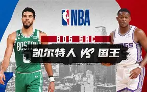 小加索尔在哪个队